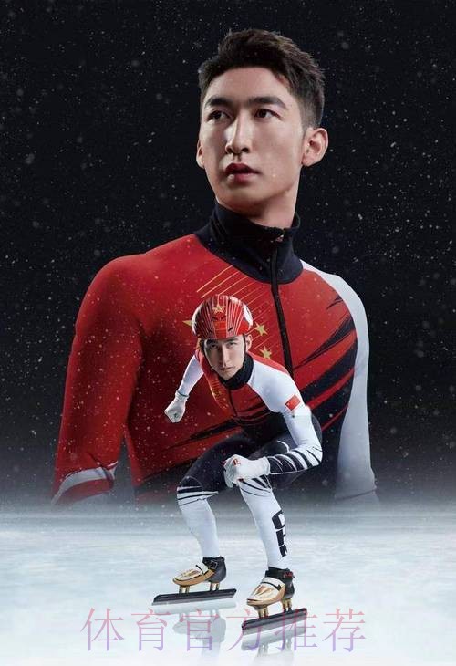 武大靖:安安静静退下来是一个挺好的念想 武大靖:安安静静退下来是一个挺好的念想