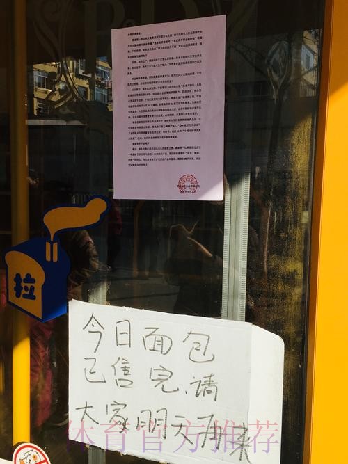 本来只缺合格三当家现在副手却报销 勇士最后的窗口期提前关闭? 本来只缺合格三当家现在副手却报销 勇士最后的窗口期提前关闭?