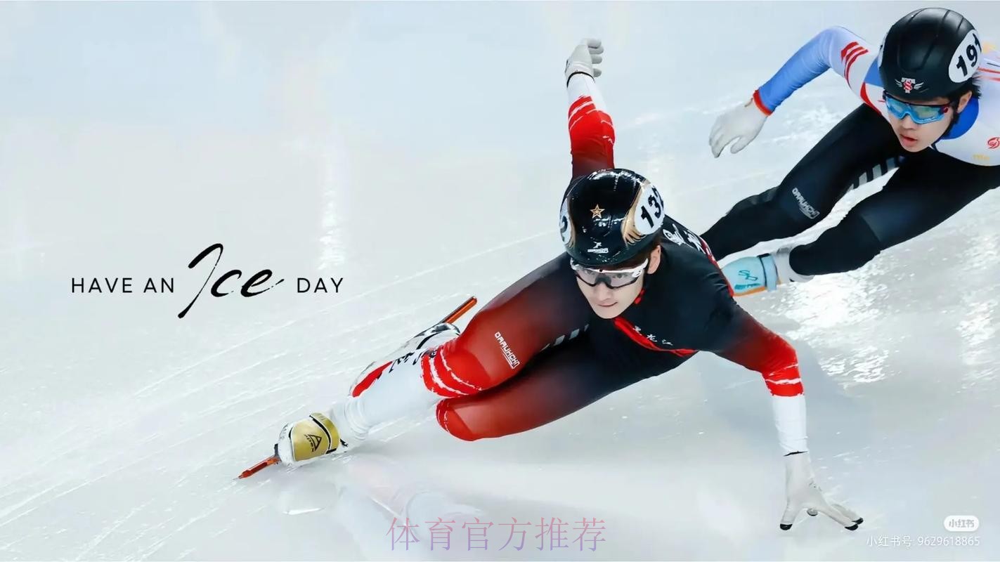 首所12年一贯制短道速滑体校面向全国招生 冠军摇篮从七台河摇向全国 首所12年一贯制短道速滑体校面向全国招生 冠军摇篮从七台河摇向全国